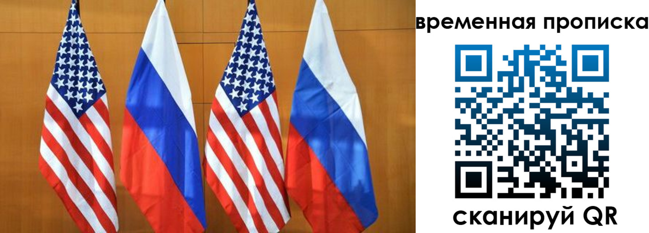 прописка штамп в Эртили