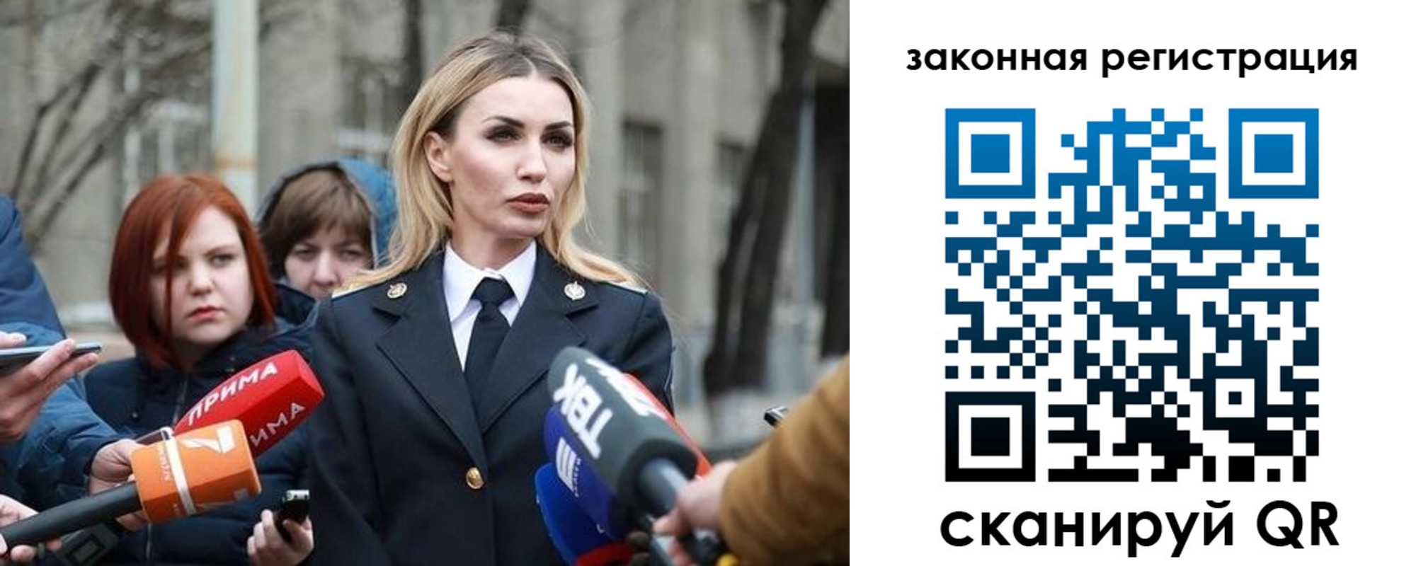 прописка иностранных граждан в Эртили
