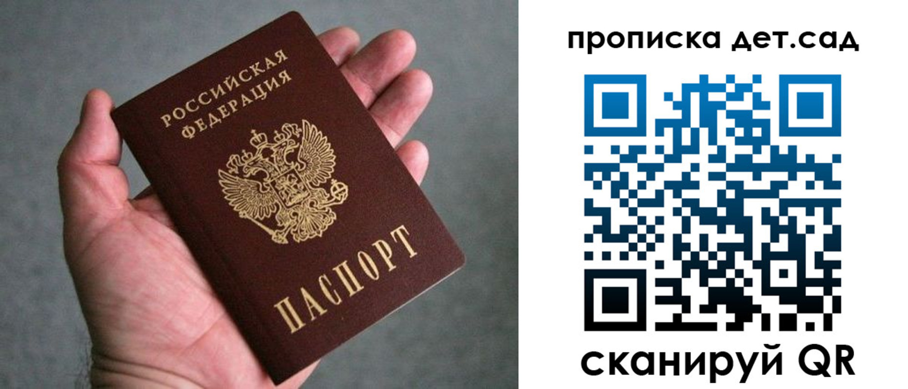 миграционный учет в Эртили